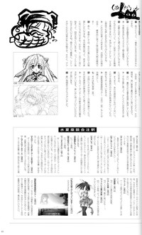 SUIKA Official Visual Fan Book hentai