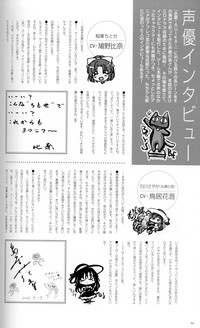 SUIKA Official Visual Fan Book hentai