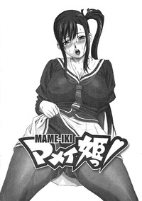 MAME-IKI hentai