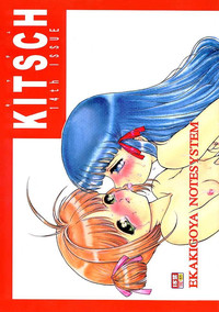 KITSCH 14th ISSUE hentai