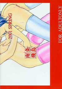 KITSCH 14th ISSUE hentai