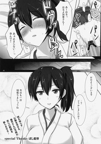 KanColle Suikan 2Kaga hentai