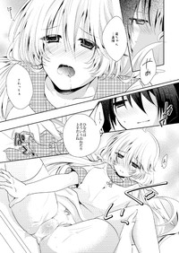 Boku no Kanojo wa Hatsujou Chuu hentai