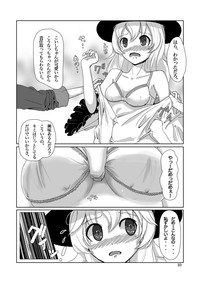 Koishi's Happy END hentai