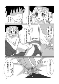 Koishi's Happy END hentai