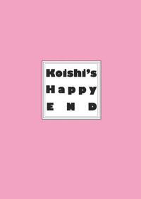 Koishi's Happy END hentai