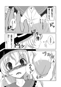 Koishi's Happy END hentai