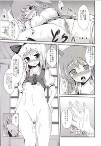 SS Youmu-chan hentai