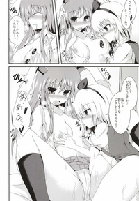 SS Youmu-chan hentai