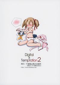 Digital x Temptation 2 hentai