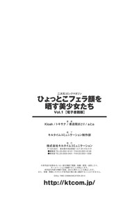 Hyottoko FellaGao wo Sarasu Bishoujo-tachi Vol. 1 hentai