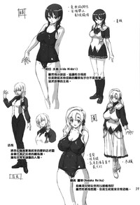 Sukumizu Sentai Bikininger hentai
