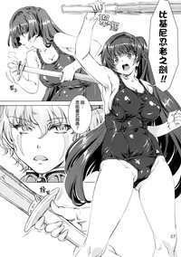 Sukumizu Sentai Bikininger 3 hentai