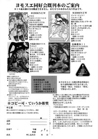 Fushigi no Kuni no Lilith-chan 3 hentai