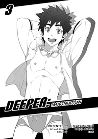 Deeper 3: Imagination hentai