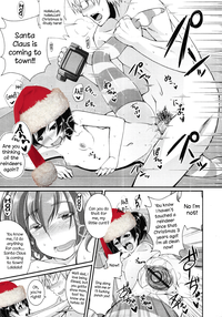 The Christmas of the Tachibanas hentai