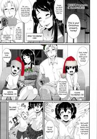 The Christmas of the Tachibanas hentai