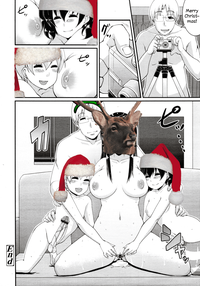 The Christmas of the Tachibanas hentai