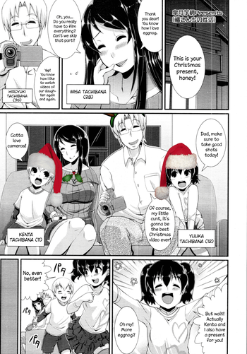 The Christmas of the Tachibanas hentai