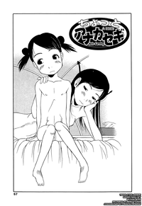 Ranbou Shinasai Ch.1-7 hentai