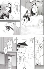 Teitoku! Nyuukyo suru nara Koko desu yo hentai