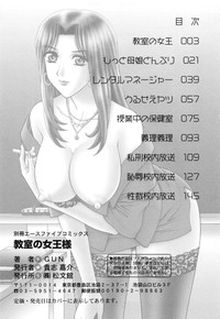 Kyoushitsu no Joousama - Queen of CLASSROOM hentai