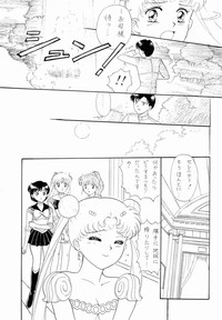 Sailor Moon Zensei 2 hentai