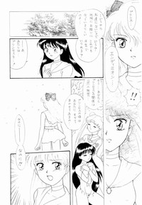 Sailor Moon Zensei 2 hentai