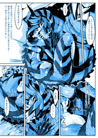 Lizerd Musume Sanran Manga "NILLDILL" hentai