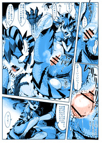 Lizerd Musume Sanran Manga "NILLDILL" hentai