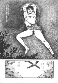 Hageshikute Hen vol.1 hentai