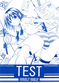 TEST hentai