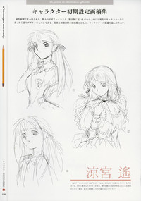 Kimi Ga Nozomu Eien - Memorial Artbook hentai