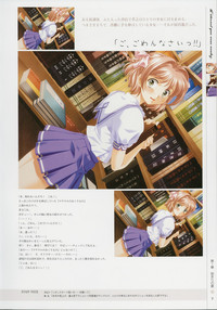 Kimi Ga Nozomu Eien - Memorial Artbook hentai