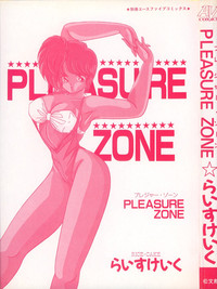 PLEASURE ZONE hentai