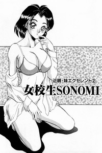 Onna Kyoushi Reika hentai