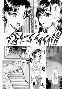 COMIC MUJIN 2004-09 hentai