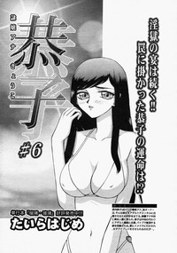 COMIC MUJIN 2004-09 hentai