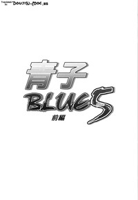 Aoko BLUE5 Zenpen hentai