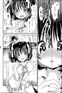 COMIC Potpourri Club 2014-11 hentai