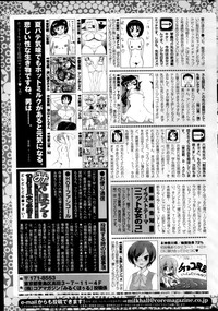 COMIC HOTMiLK 2014-11 hentai
