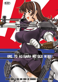 ORE TO ASIGARA NO SEX NIKKI. hentai