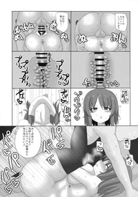 Iku-san to Kyousei Sex Lesson hentai