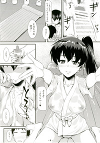 Kaga Soap hentai