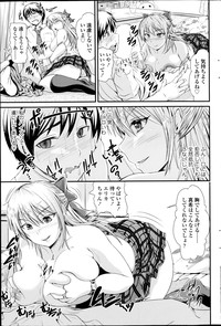 COMIC SIGMA 2014-11 hentai