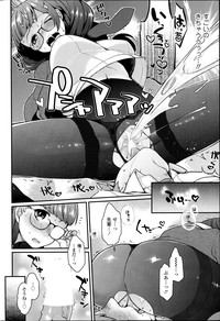 COMIC SIGMA 2014-11 hentai