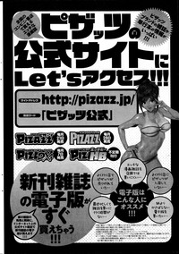 Action Pizazz DX 2014-11 hentai