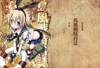 Shimakaze Senji Nisshi hentai