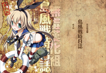 Shimakaze Senji Nisshi hentai