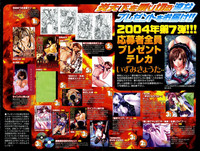 COMIC MUJIN 2004-08 hentai
